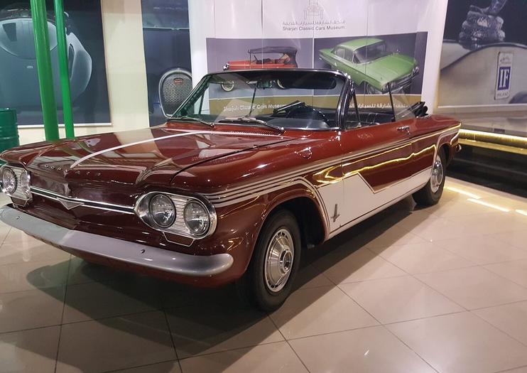 Sharjah Classic Car Museum